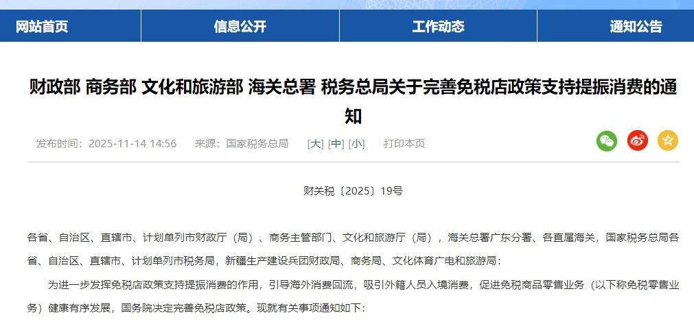 微信图片_2025-11-19_174821_646.jpg